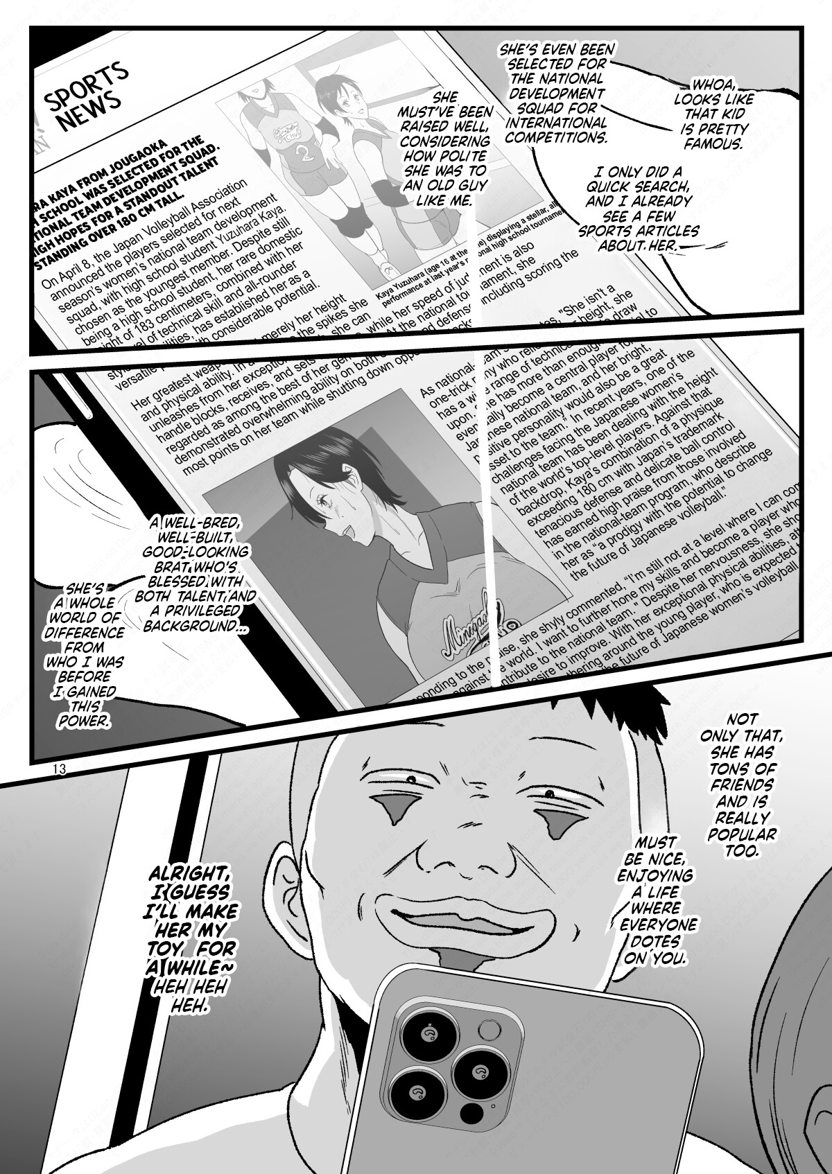 Hentai Manga Comic-The Perception-Altering Old Man Who Appeared on The Train to School 2-Read-12